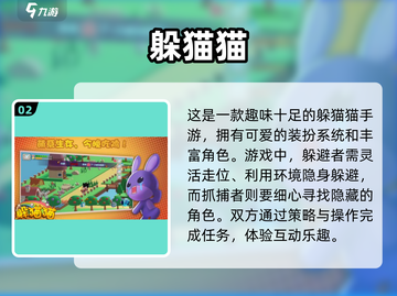 🌟适合残疾人玩的趣味手游合集🎉截图3