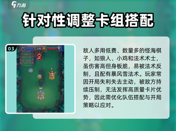 魔兽大作战🔥阿鲁高之子打法超详细分享！⚡截图4