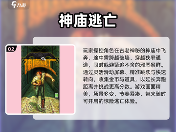 00后童年手游回忆！🔥经典合集来袭🎮截图3