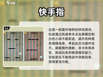 🔥2025最耐玩手指游戏合集💥🎮截图3