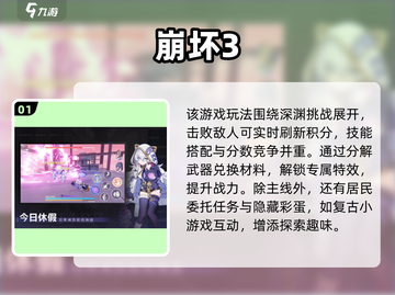 🎮2025超火3D RPG手游推荐！耐玩神作速下载🔥截图2