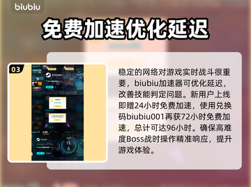 明末渊虚之羽🔥引擎曝光！游戏质量真相竟是这样……🎮截图4