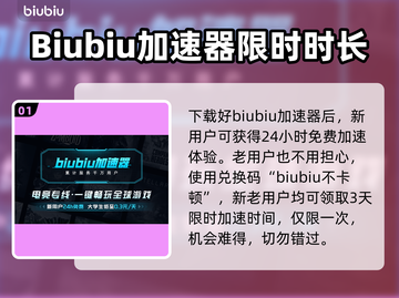 传奇4登录器闪退？这个加速器🔥让你畅玩不卡顿！🎮截图2