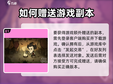 饥荒联机版💎副本白送？手游玩家必看！截图2