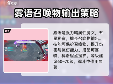 星塔旅人🔥猫临天下打法攻略💎截图3