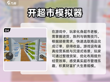 2024热门游戏🔥什么游戏最好玩💥截图5