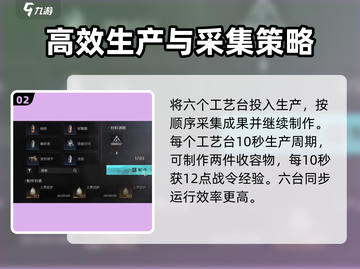 七日世界战令升级秘籍💥游戏名必备🔥截图3