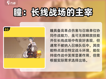 白荆回廊×古剑奇谭🔥联动角色大揭秘！截图4