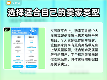 🔥王者荣耀账号交易超安全链接分享💡截图2