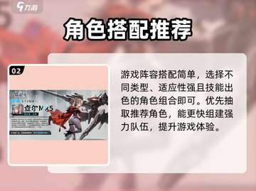 🔥《艾塔纪元》技能搭配攻略！实战最强组合💥截图3
