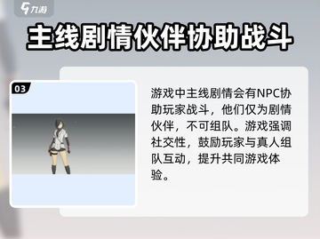 星痕共鸣🔥男角色超多！快来一探究竟！截图4