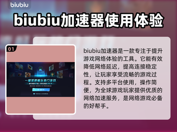 鹅鸭杀💥闪退解决办法来了！🔥快看➡截图2