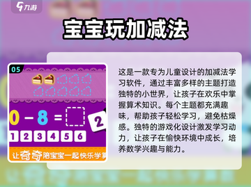 🔥培训必备！2024超有趣小游戏推荐✨截图6