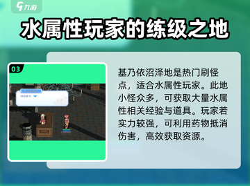 巴风特之怒🔥超高效率刷怪点大曝光！🎉截图4