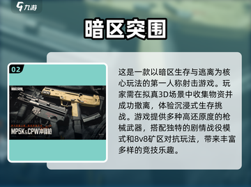 🔥2025超好玩双人生存游戏合集🎉截图3