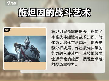晴空之下天启死亡🔥天启死亡序列分享🎉截图3