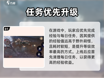 🎮《龙之灵域》英灵升级全攻略！快速提升战力秘籍🔥截图2