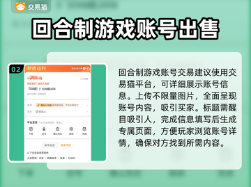 大话西游归来🔥账号出售超靠谱平台推荐！截图3