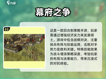 💥2025日本人免费游戏大全分享🎮截图4