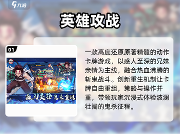 🔥2025最燃战斗游戏TOP榜💥截图2