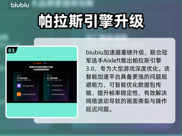 《四海兄弟故乡卡到爆？一招解决超丝滑！🔥》截图4