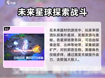 群星纪元手游🔥公测时间终于曝光啦！💥截图3