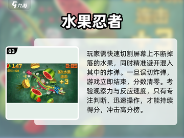 🔥2025最燃反应力游戏合集⚡截图4