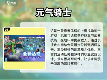 🔥2025必玩！经典日式像素RPG手游排行榜🔥截图6