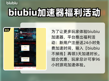 暗黑破坏神2重制版延迟丢包？这一招搞定！🔥💥截图4