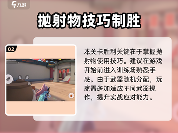 香肠派对2V2枪战对决🔥超燃玩法曝光！💥截图3