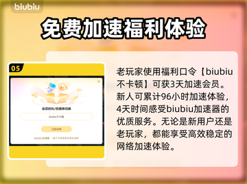 暗黑3闪退解决办法🔥暗黑破坏神3玩家必看！🎮截图6