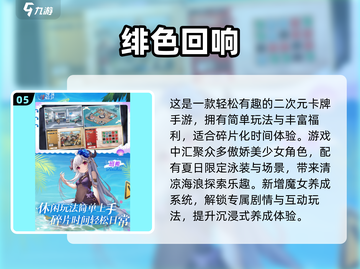 2025必玩福利手游🔥超全推荐清单🎮截图6
