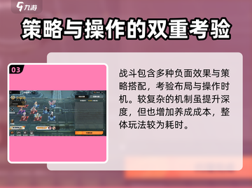 苍雾世界竟是国产游戏！玩家直呼上头🔥截图4
