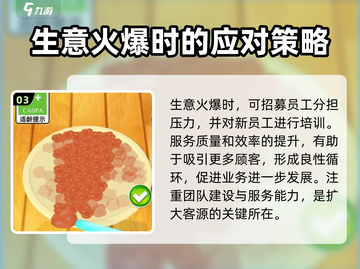 快乐美味蛋糕🔥超全玩法大揭秘！🎂截图4