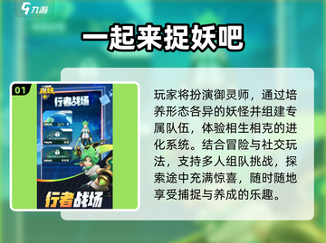 🔥2025最火微信登录手游TOP榜💥截图2