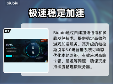 魔兽争霸闪退？一招秒解决！💥截图4