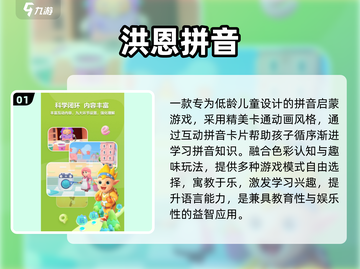 🔥2025最火知识游戏TOP榜💥截图2