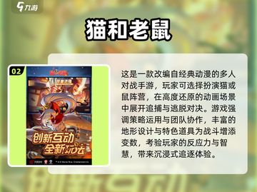 2025最萌猫咪手游大揭秘！🎮🐱截图3