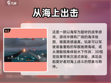 🔥2024必玩二战手游推荐，战争迷不容错过！💥截图4