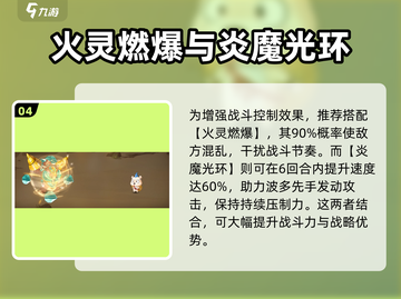西普大陆手游：快速获取波多秘籍🔥截图5