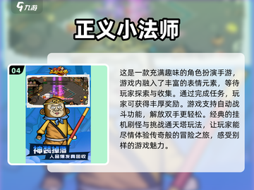 🔥2025最🔥传奇手游排行榜🌟高人气手游分享🎉截图5
