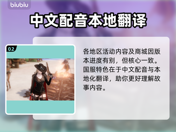 命运方舟收费方式大揭秘！💰玩家必看🔥截图3