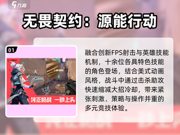 🔥2025对战游戏TOP10💥截图2