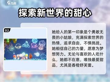 《梦想家园MOLLY爆火角色揭秘！🎮》截图3