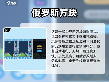 🔥80后必玩的怀旧手游排行榜🔥经典再现， nostalgic玩家必备！截图2