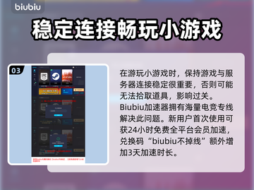 如龙8外卖配送玩法🔥超简单技巧分享🎉截图4