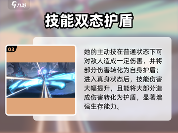 斗罗逆转时空！比比东强度炸裂💥截图4