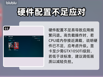 💥无畏契约闪退太离谱！🎮紧急解决方法来啦🔥截图4