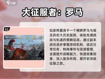 🔥100款经典单机游戏2025怀旧合集💥🎮截图3