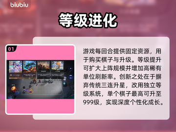 🔥王者万象棋：秒变棋王的神操作！👑截图2